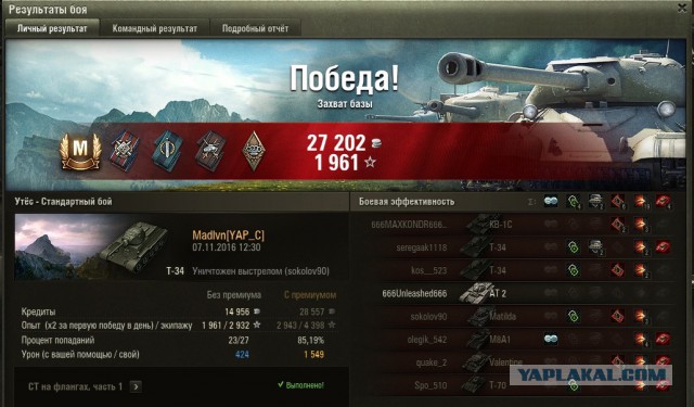 Wargaming 40
