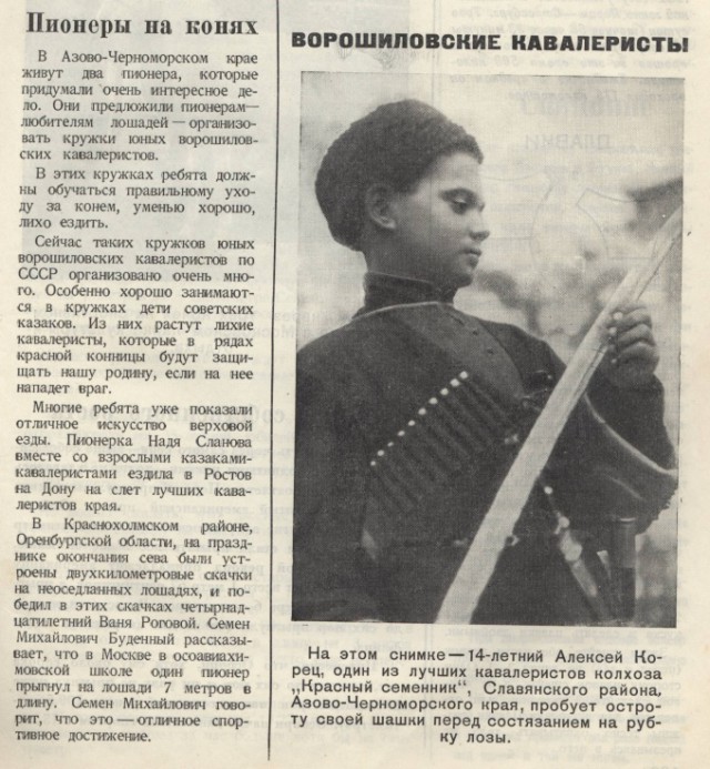 Великой Октябрьской Социалистической Революции - 99!