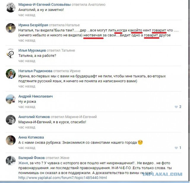 Свинский поступок от Смоленских спортсменов