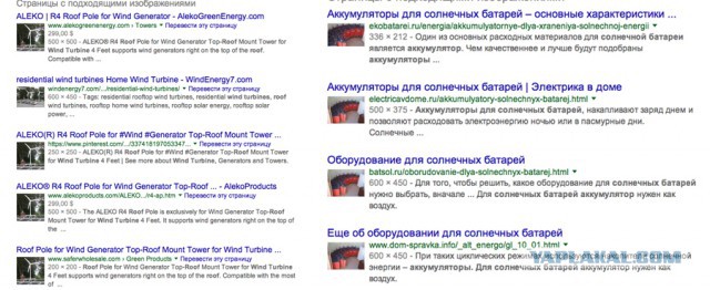 "Читаэнергосбыт" требует с жителя деньги за использование воздуха