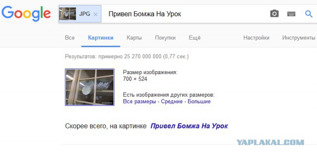 Она спросила в Интернете, как ей открыть этот шкаф. И ответ нашелся!