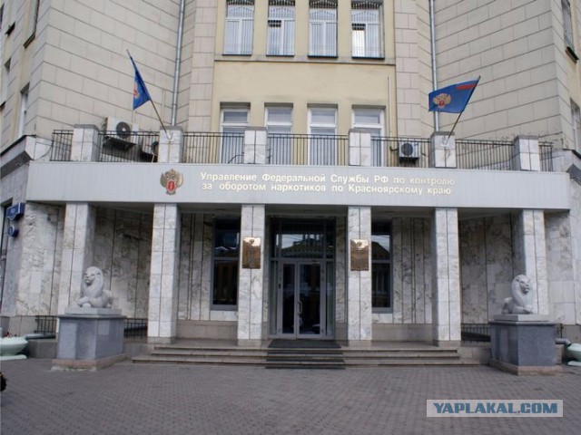 Сибирский город Красноярск