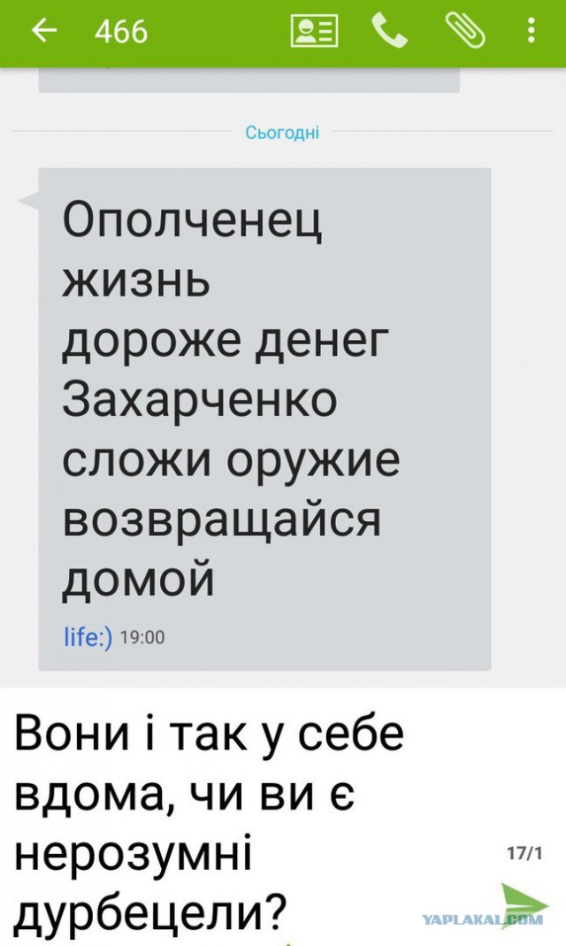На Донбасс хлынули добровольцы, остановить их невозможно