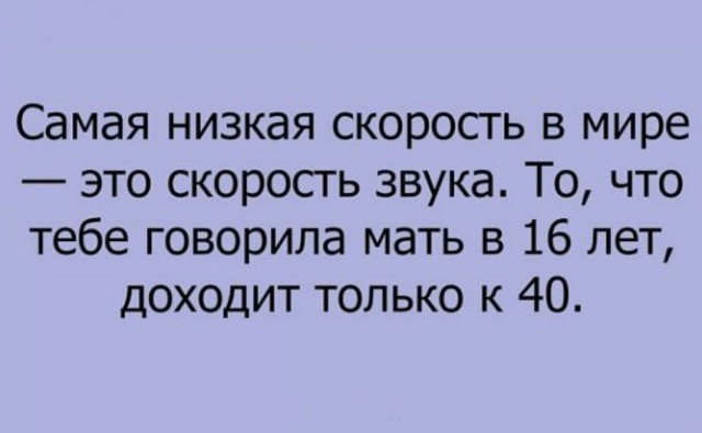 Невеселый юмор для мрачно настроенных людей...
