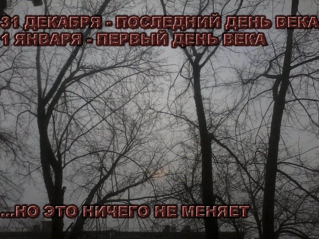 Невеселый юмор для мрачно настроенных людей...