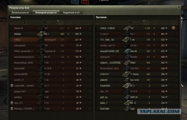 Wargaming 44