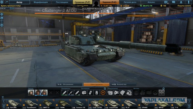 Armored Warfare