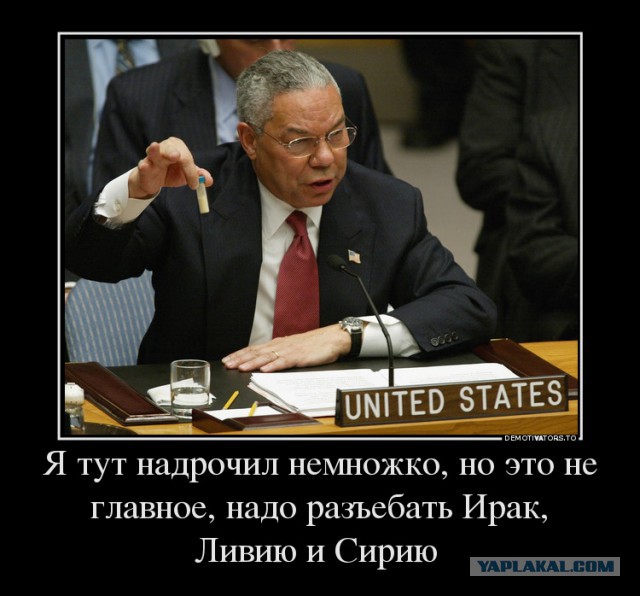 Колонна техники США вошла на территорию Сирии