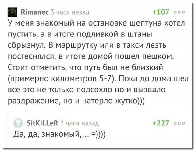 Подборка интересных и веселых картинок