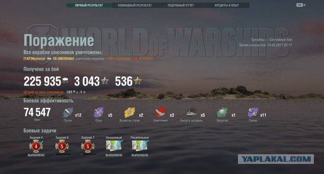 World of Warships - 2