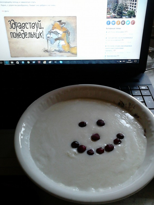 Завтрак ЯПовца