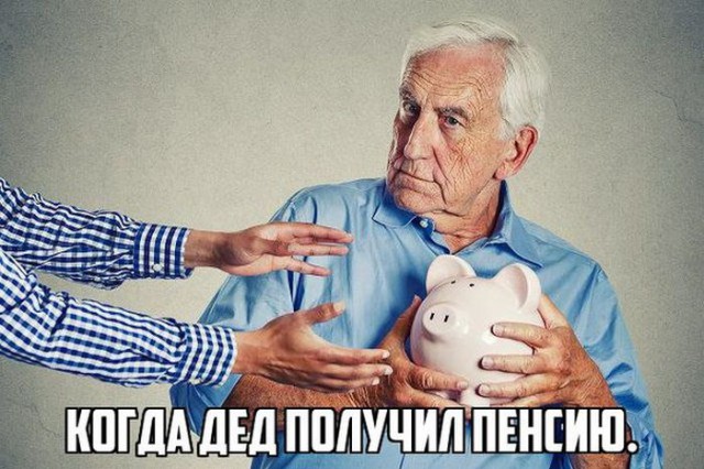 Смешные картинки