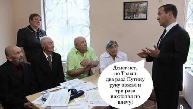 Останавливать русских  в Германии желающих нет