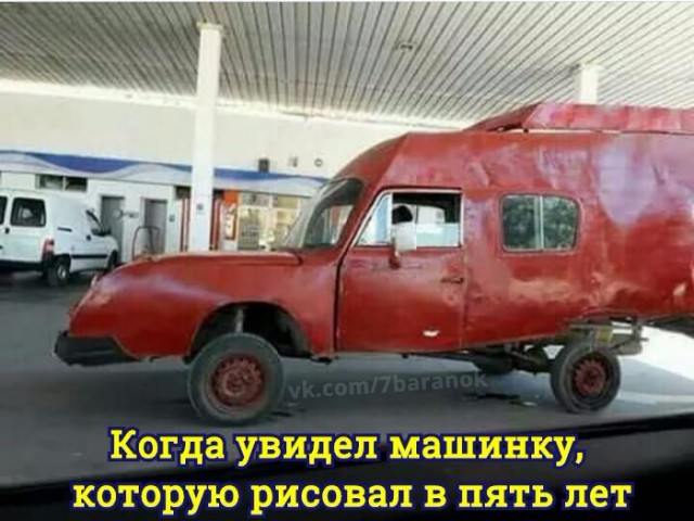 144 картинки для поднятия настроения!