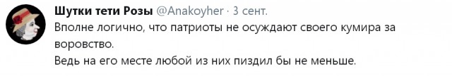 У друзей Путина обнаружены «некоммерческие фонды» с активами на $1 млрд