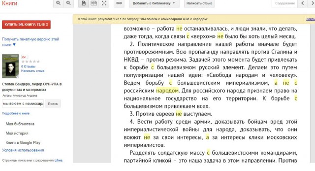 Константин Сёмин:Россию готовят к большой мясорубке.