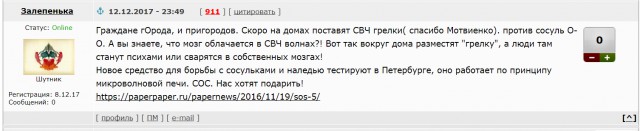 Футбольный клуб. РФПЛ,КР, ЛЧ, ЛЕ 2017-2018 ч.2