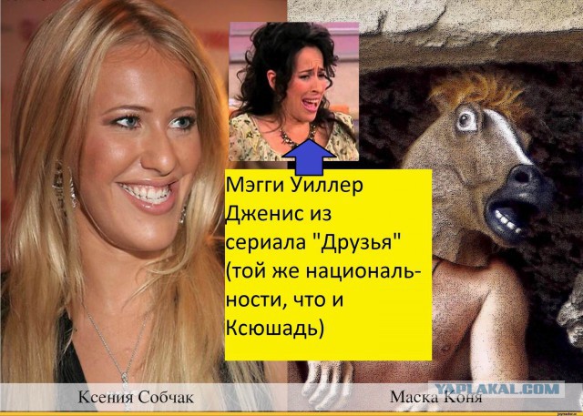 В РПЦ назвали "выходкой" танец Собчак с бутылкой у храма