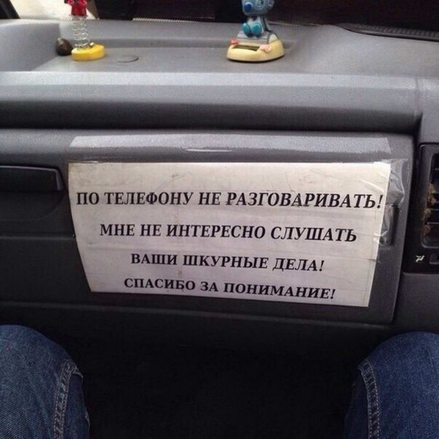 Зря вы это всё...