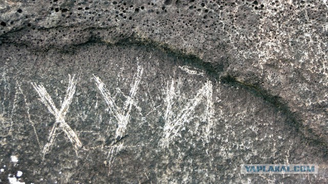 В Перу с неба упал неизвестный шар с русскими буквами