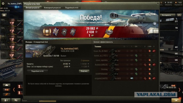 Wargaming 51