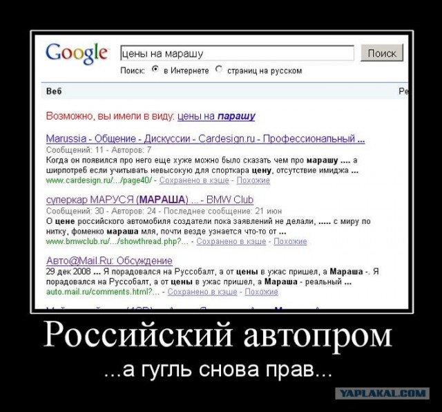 По простым московским дорогам
