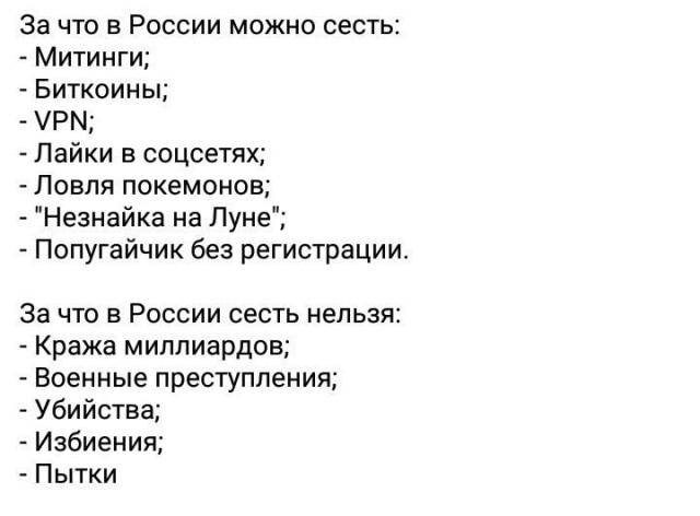 Штрафы за мойку машин на берегах рек хотят повысить в 10 раз