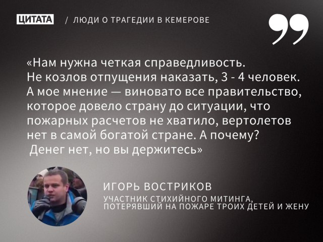 «Вы струсили». Врач отказался от премии, которую вручили ему от Тулеева и потребовал от губернатора извиниться перед народом