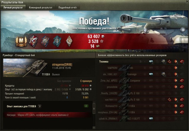 Wargaming 53