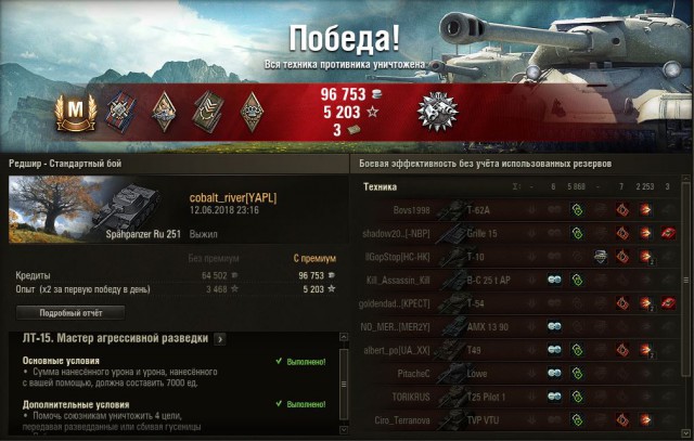 Wargaming 53