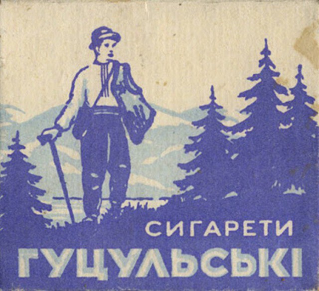 Чинарик
