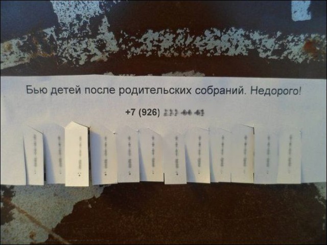 Картинки по-приколу