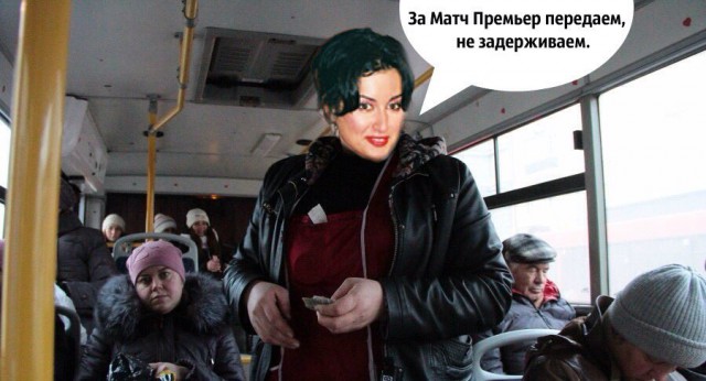 Лига Европы 2018-2019.