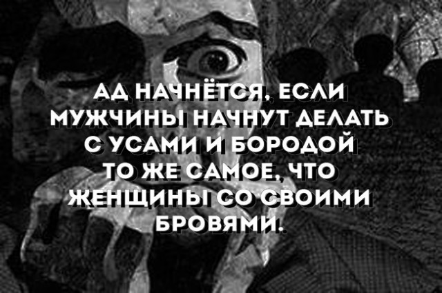 Умные мысли - 11