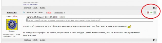 Катастрофа в Армянске