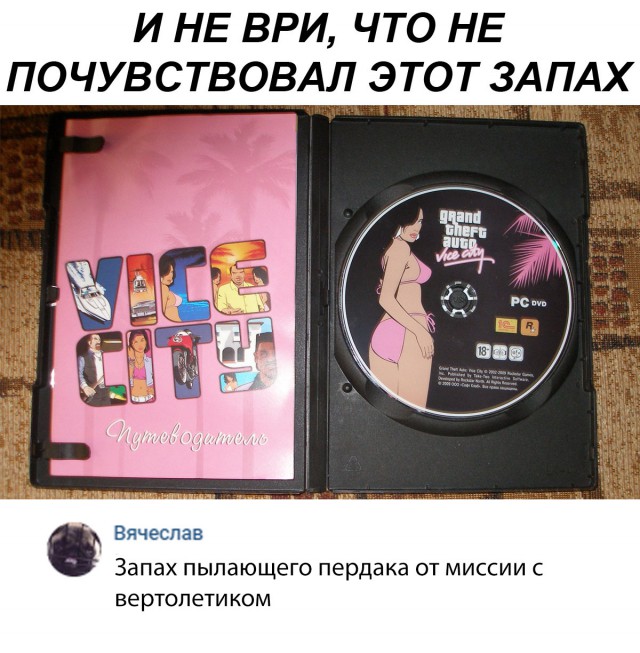 Нестандартный юмор