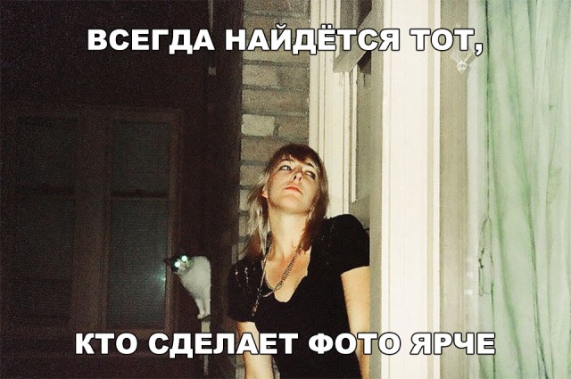 Нестандартный юмор