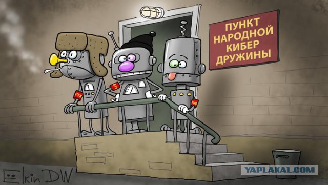 Знаете, чем еще знаменита Глацких? Одобрила, поддержала и вывела на новый уровень деятельность кибердружин