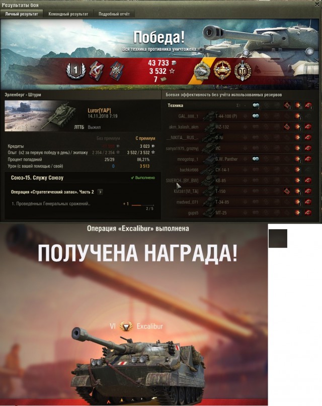 Wargaming 55