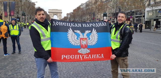 Не с "желтыми жилетами", но поддерживаем: полиция Франции объявила забастовку