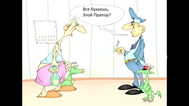 И снова о ЯПе