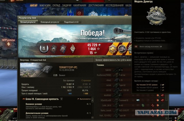 Wargaming 55