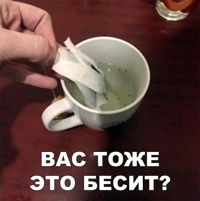 Нестандартный юмор