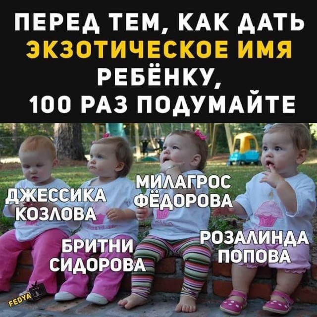 Картинки понедельника