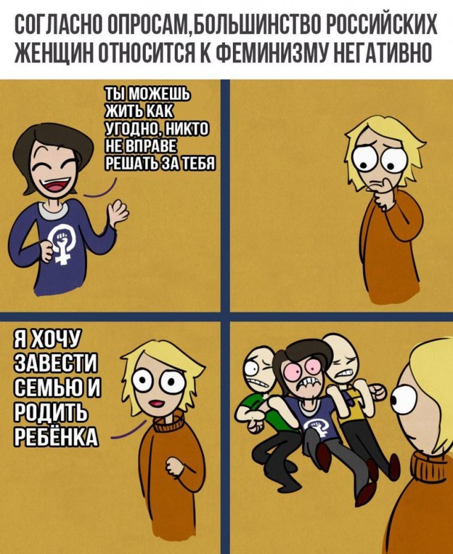 Улыбка мужика