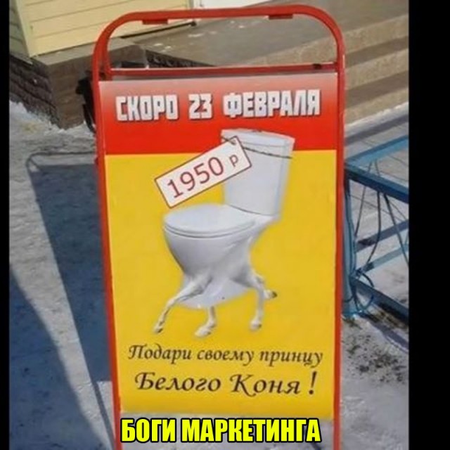 Нестандартный юмор
