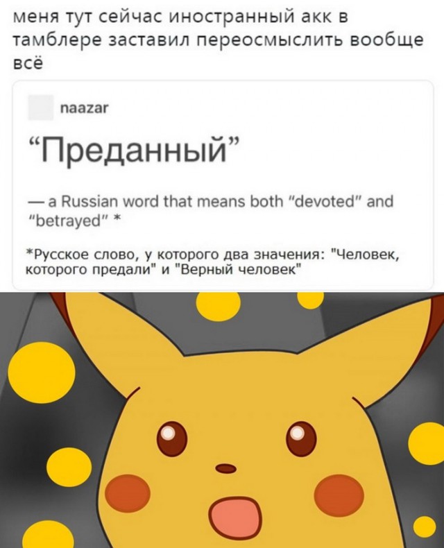 44 умные мысли