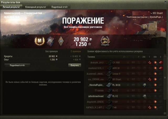 Wargaming 56