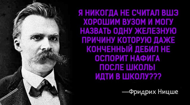 Студенты ВШЭ потребовали снести памятник Дзержинскому