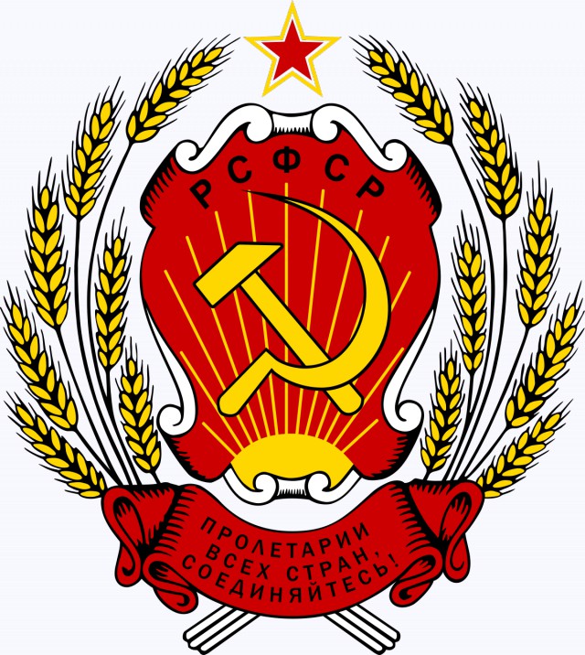 А на самом деле,  кто изображён на нашем гербе?